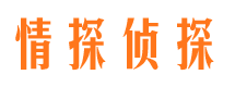 丹东市侦探公司